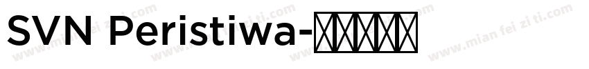 SVN Peristiwa字体转换